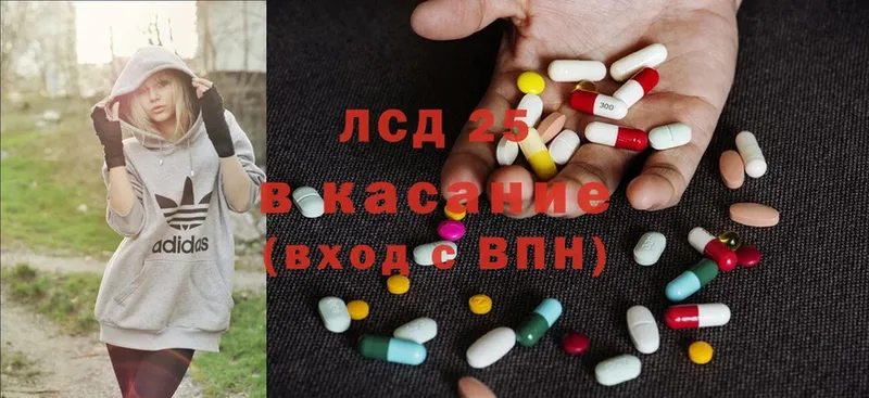 Лсд 25 экстази ecstasy  Краснознаменск 