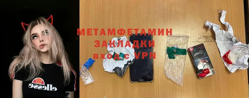 наркота  Краснознаменск  Первитин Methamphetamine 